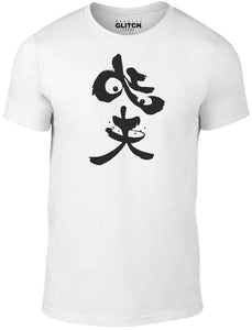 Men's White T-shirt With a panda symbol Printed Design